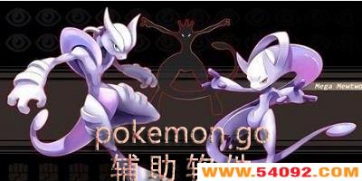 pokemon goⶨλ-ڴgo