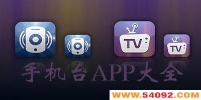ֻ̨appȫ-ֻ̨app-ֻ̨ͻ
