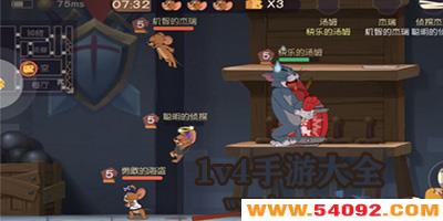 1v4ǶԳϷЩ?1v4Щ?4v1ǶԳϷ