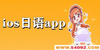 iosappƼ-iosapp-iphoneapp