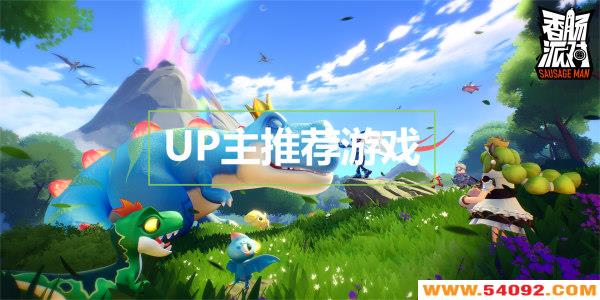 upƼϷ-upϷȫ-ʺupֻϷ