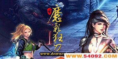 ħӰ-ħӰϷ-ħӰ񵶰汾ȫ