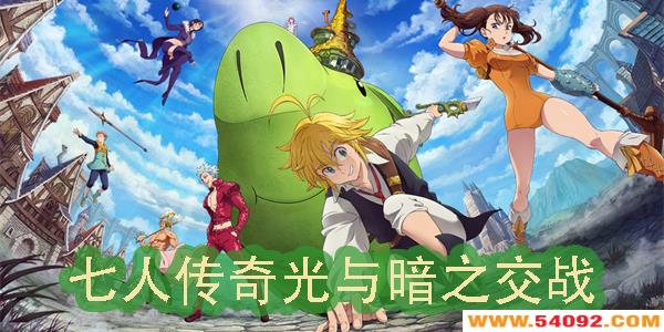 ˴밵֮սعٷ-˴밵֮սа汾ȫ