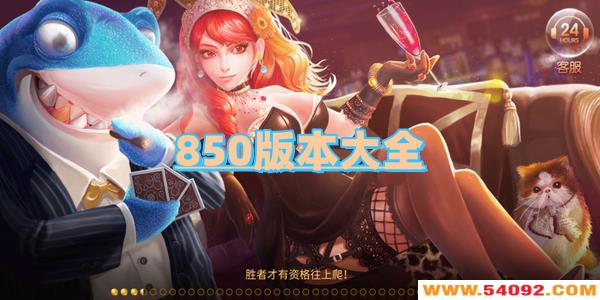 850°汾پW[-850汾׿ºϼ