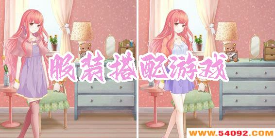 װϷappЩ?ŮװϷƼ-װϷȫ