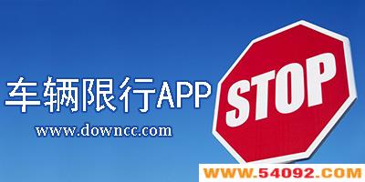 app--