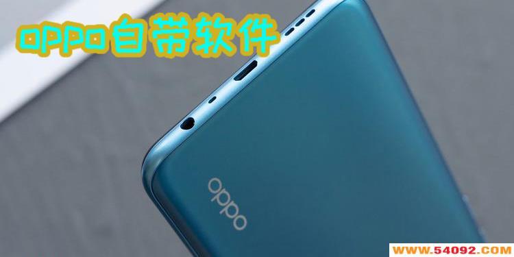 oppoԴЩ-oppoֻԴϼ