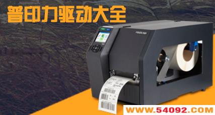 ӡӡ-ӡ-printronix