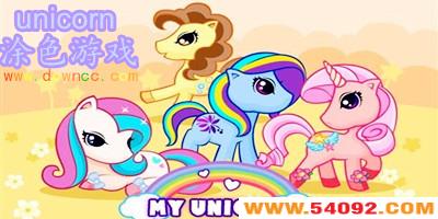 unicornɫϷ-unicornɫϷ׿Ѱ-unicornͿɫϷ
