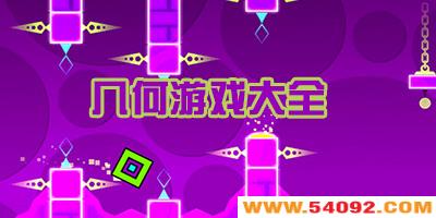 ������Ϸ����Щ?�����弸���йص���Ϸ-��ѧ���Ǽ�����Ϸ��ȫ