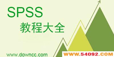 spss̳ pdf-spssŽ̳Ƽ-spss̴̳ȫ