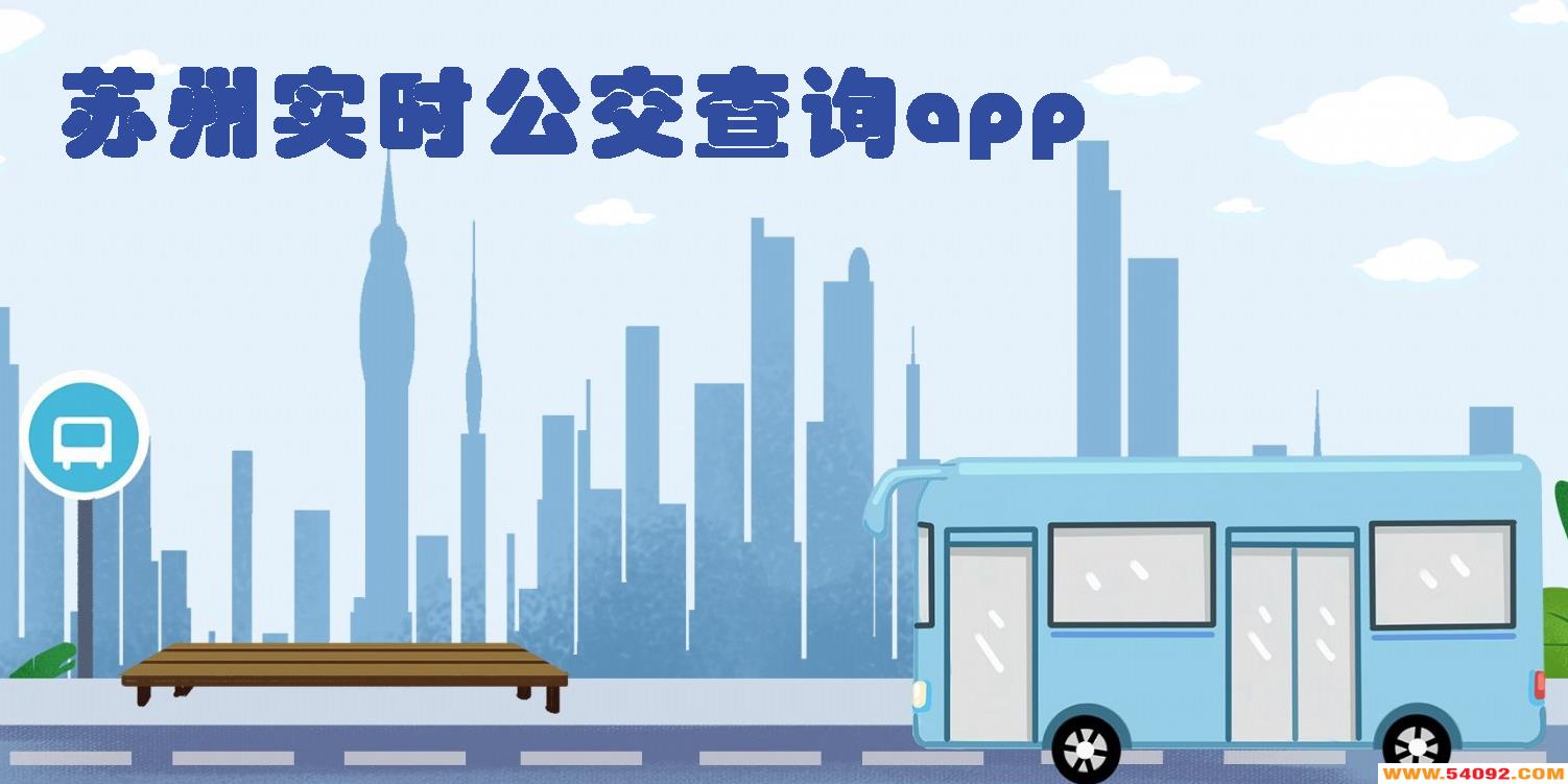 ʵʱѯappȫ-ʵʱѯappƼ