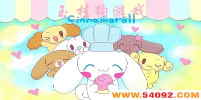 ϷЩ?Ϸشȫ-hellokittyϷ