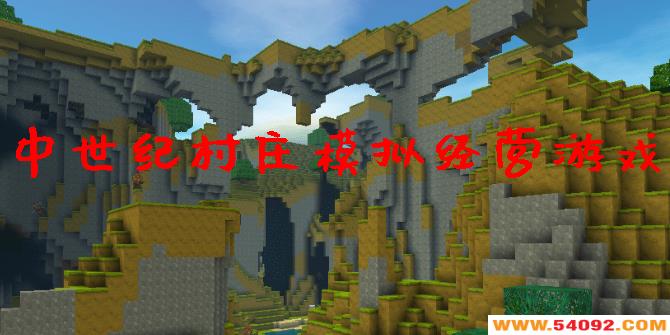 ʹׯģ⾭ӪϷƼ-ʹׯģ⾭ӪϷЩֻ