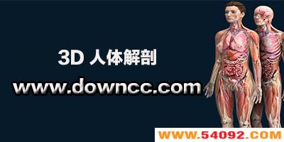 3dѧ-3dͼ-3dapp