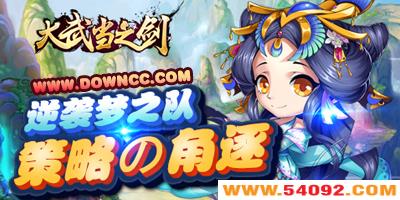 䵱֮м汾䵱֮Ϸ,䵱֮
