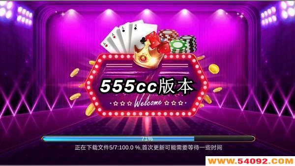 555cc汾ȫ-555ccа汾ϼ
