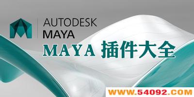 maya-mayaȫ2024-maya