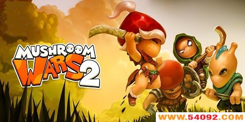Ģս2Ϸ-Ģս2Ƽ-Mushroom Wars 2