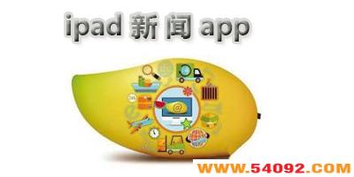 ipadappĸ?ipadȫ-ipadapp