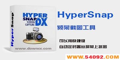 hypersnap޸İ-hypersnapɫ-hypersnapİ