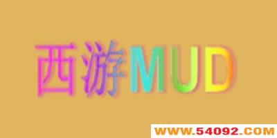 mudֻ-μmud-ֻmud