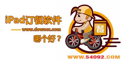 ipadĸ?ipad-ipadʳappƼ
