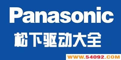 ´ӡ-ɨ-panasonic