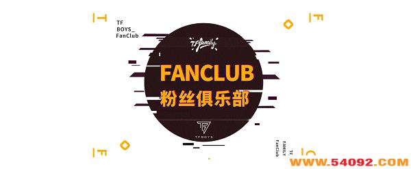ʱFanclubapp-ʱFanclubٷ-ʱFanclub汾ȫ