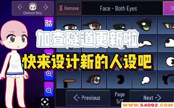 Ӳٷ-Ӳ°汾-gacha tunnel(Ӳ)汾ȫ
