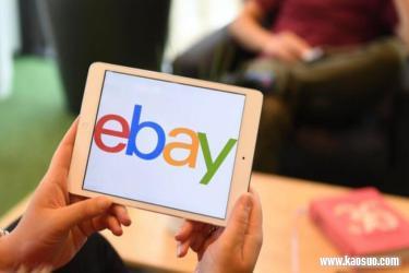 ebayվη.jpg