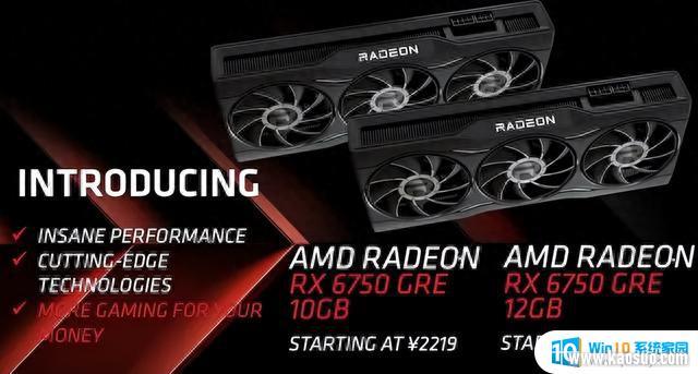 1018ԿAMD RX6750GREʽRTX40703898