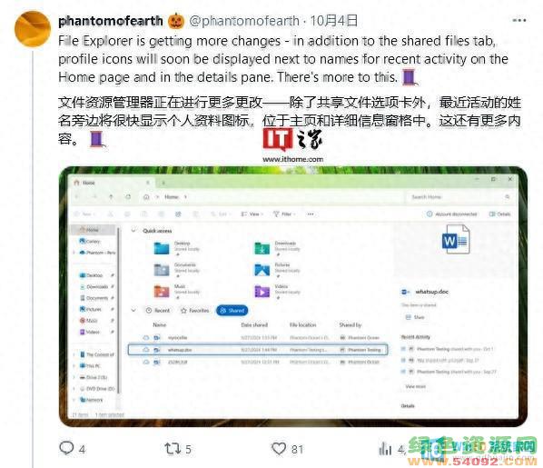 ΢Win11ļ˺ͼ/Ͽļ̬