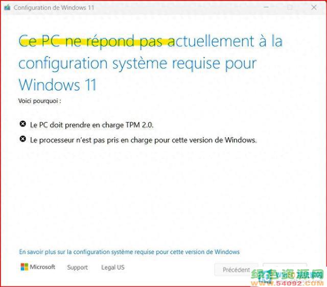 Win11ѧԺWindows 11 24H2ʱƹ΢TPM 2.0Ҫ