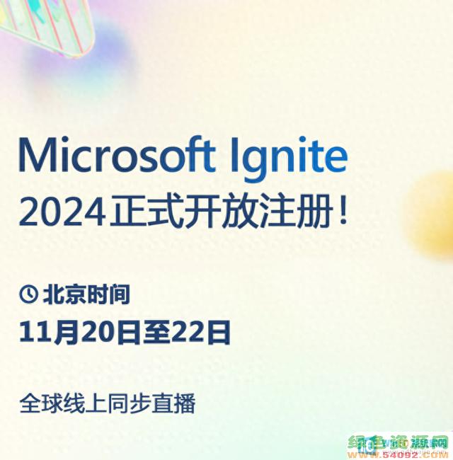 ΢Ignite 2024ȫ112022վУۣݴ