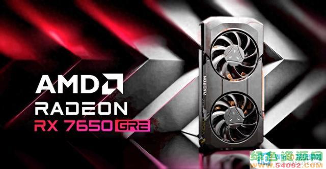 AMDƻCES 2025ƳRX 7650 GREԿڽڶռΣ