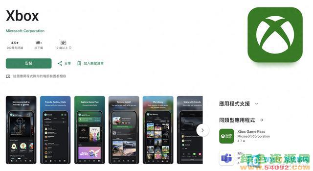 ΢XboxϷݣٽXGPƷȫ濪Ϸ