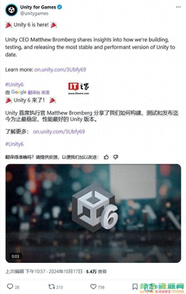 Unity 6ߣȶԴCPU4