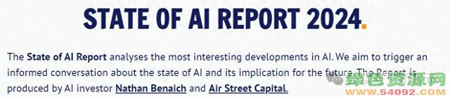 2024 AIȱ淢Ӣΰλ˰λȶ