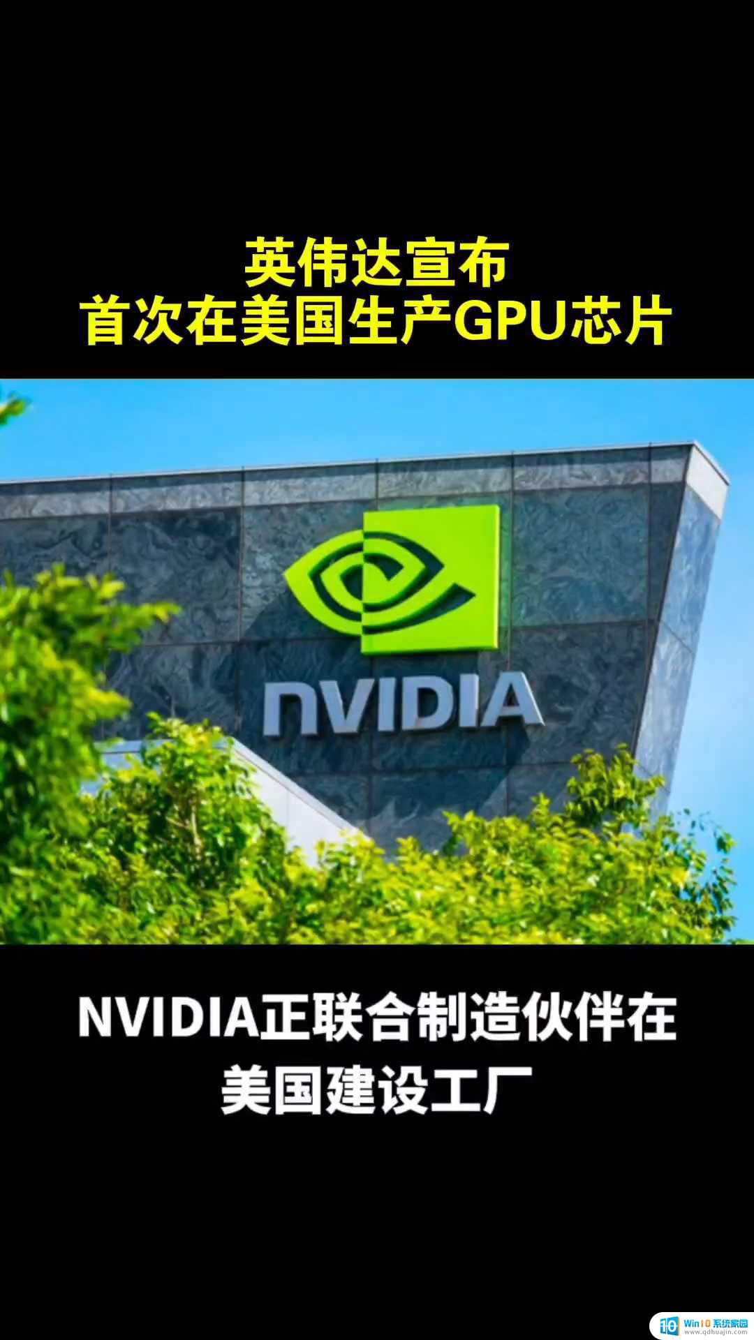 ӢΰشȫGPUӢΰϢ