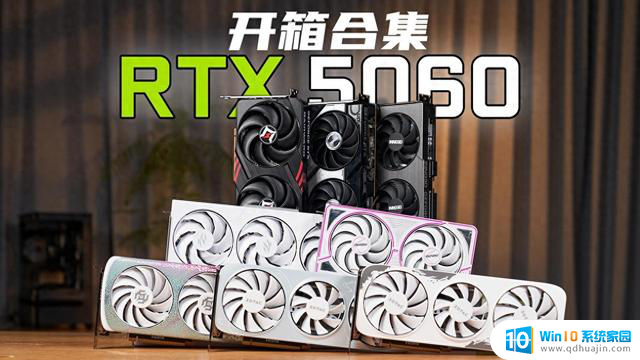 ׷䣺8RTX 5060ԿƵ⣬˫ƶѡ