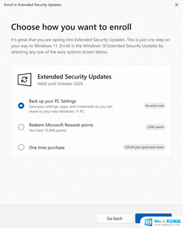 ΢ Windows 10 չעᰴťڻƳûν