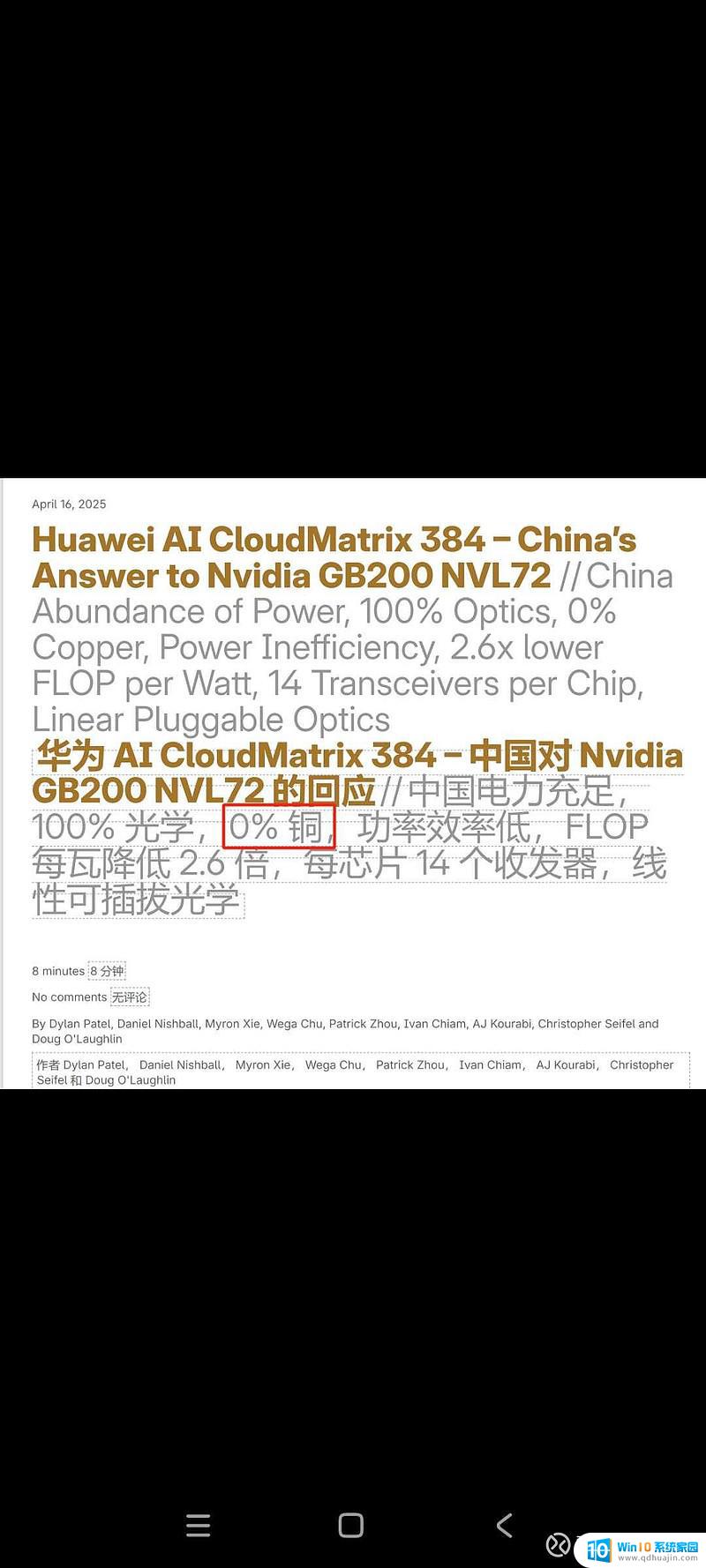 ޲ؿ(300757.SZ)NvidiaϵficonTECͻҵչܺ