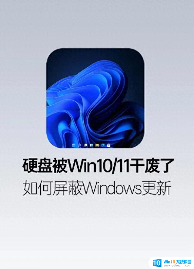 ΢ιWin10/11ϵͳһ20겻
