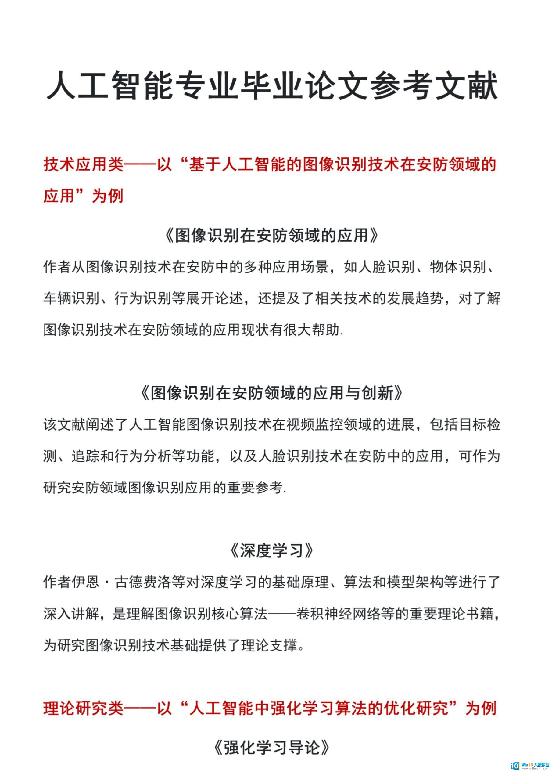 ֧ǰؼоǿCPU˹ܷأгش¼