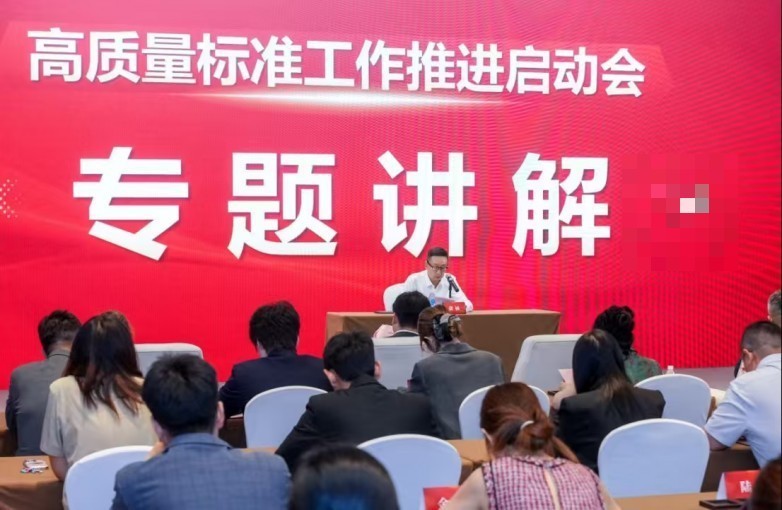 高质量发展再添“标尺”：从组织架构看标准评价的权威性构建
