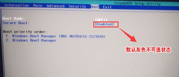宏碁翼舞E5-576G怎么装win7|Acer E5-576G换win7方法