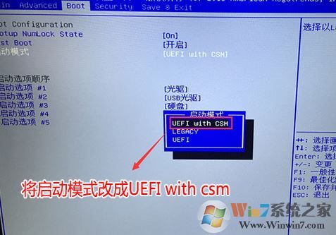 微星GS40 6QE怎么装win7|微星GS40 6QE换win7安装教程