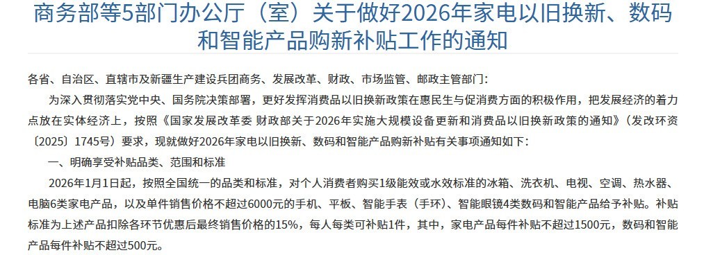 2026热门75寸Mini LED电视横评！壁纸电视创维A7H Pro强势登顶