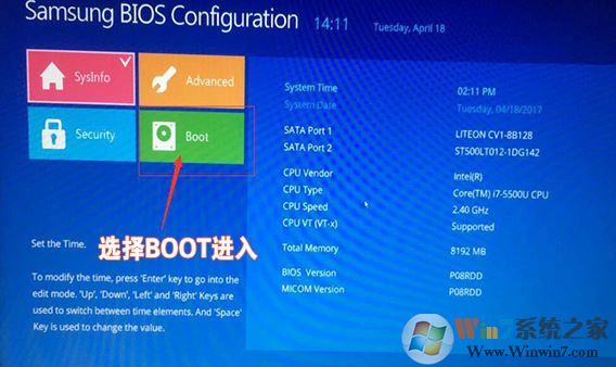三星8500GM笔记本U盘安装win7的方法